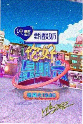 直播间里的罚站少年封面