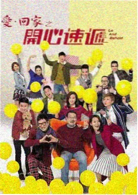 榜单第一名的代价封面