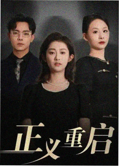 精校版与盗改版对比配图